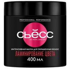 СЬЁСС 400 мл Маска Ламинирование цвета НОВИНКА